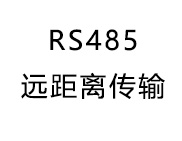 身份證讀卡器RS485遠(yuǎn)距離傳輸解決方案